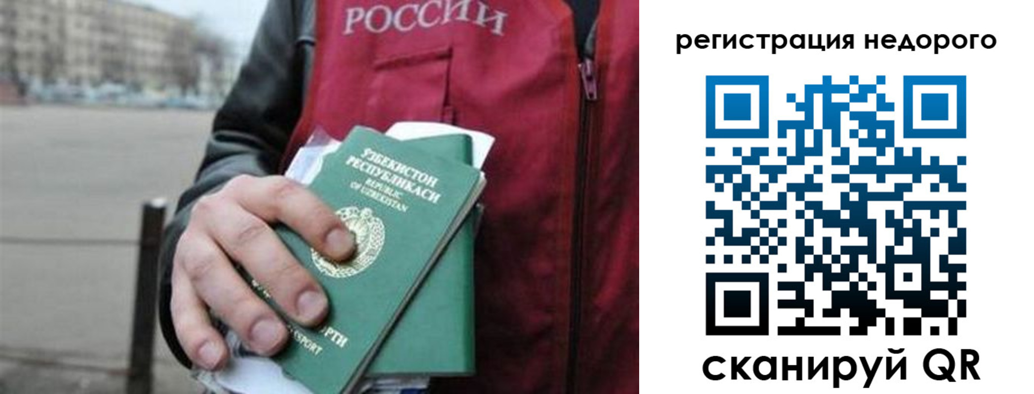 форма 3 в Бодайбо